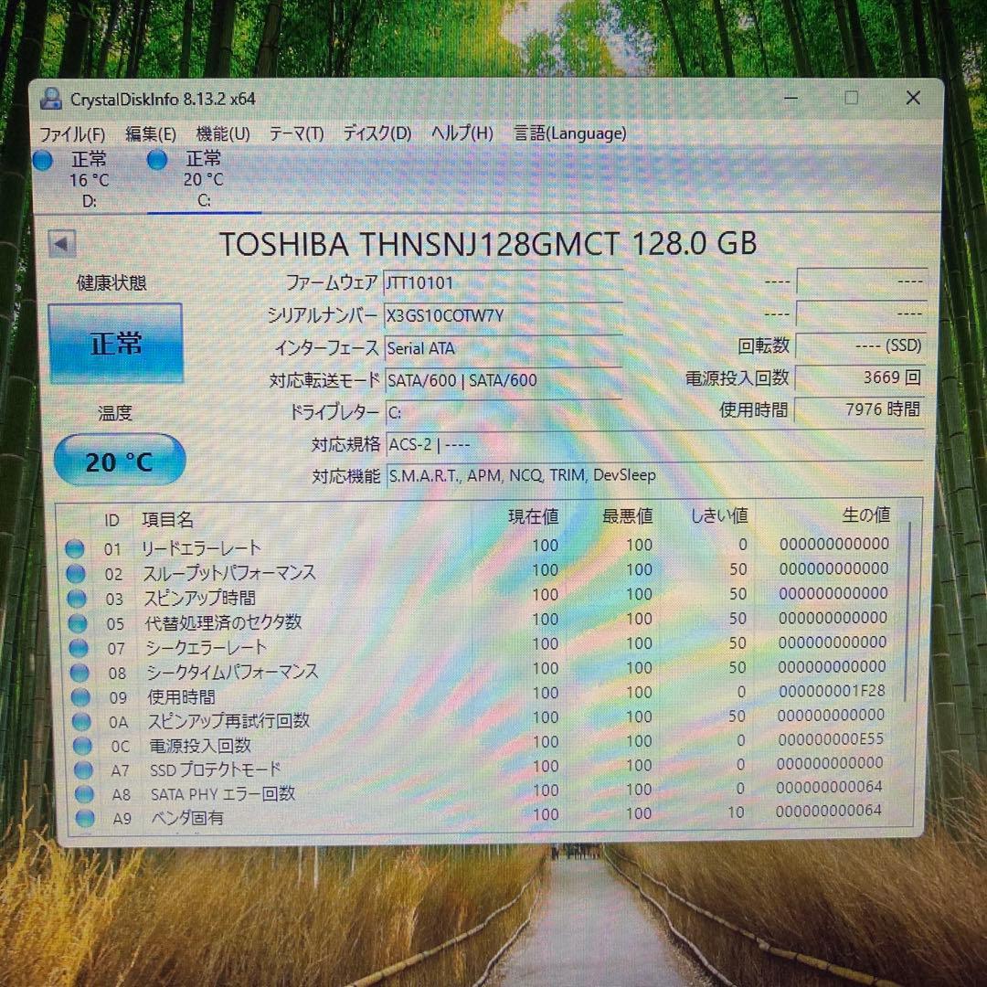 DELL ALIENWARE 14 ノートPC i7　ノートパソコン