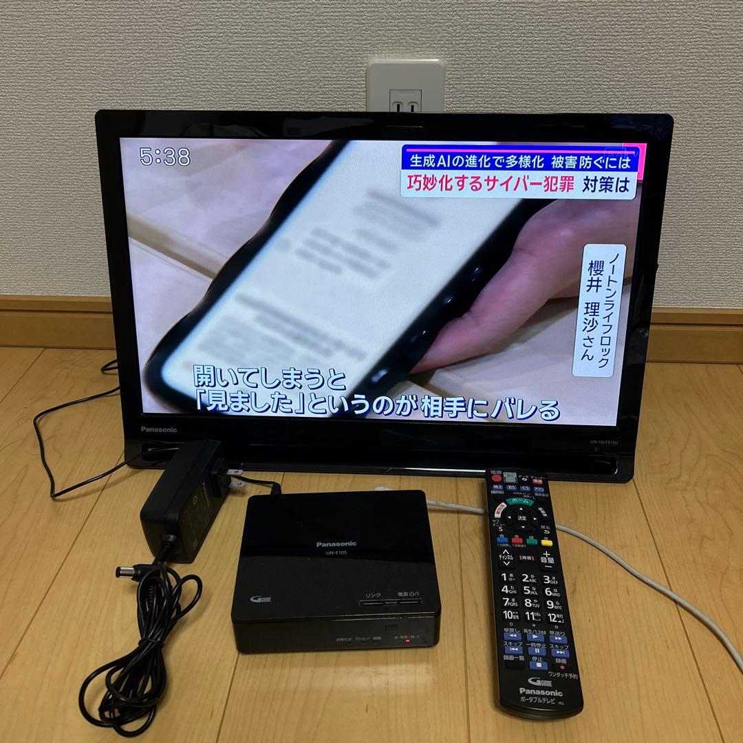 Panasonic プライベートビエラUN-19CFB10-K