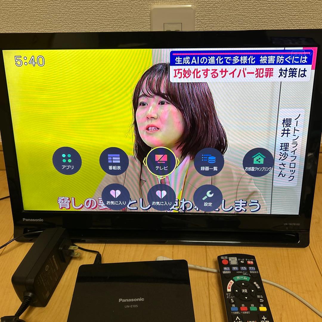 Panasonic プライベートビエラUN-19CFB10-K