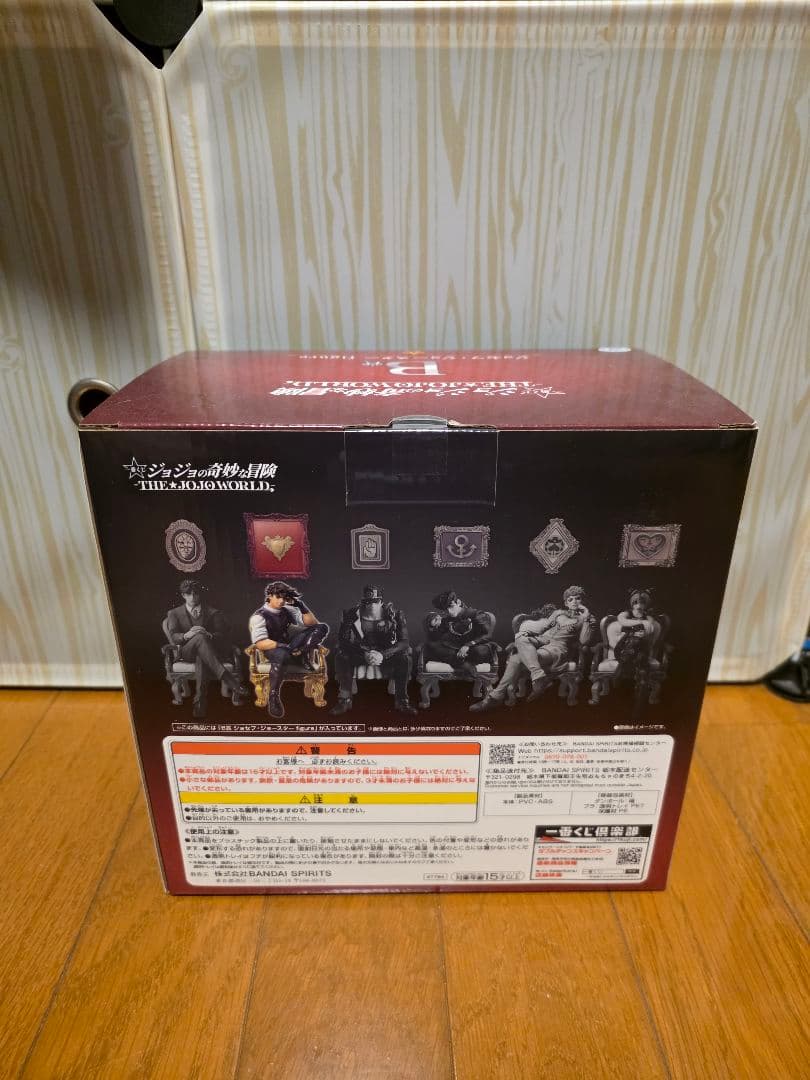 ジョジョの奇妙な冒険 一番くじB賞 ジョセフ・ジョースター フィギュア おまけ付