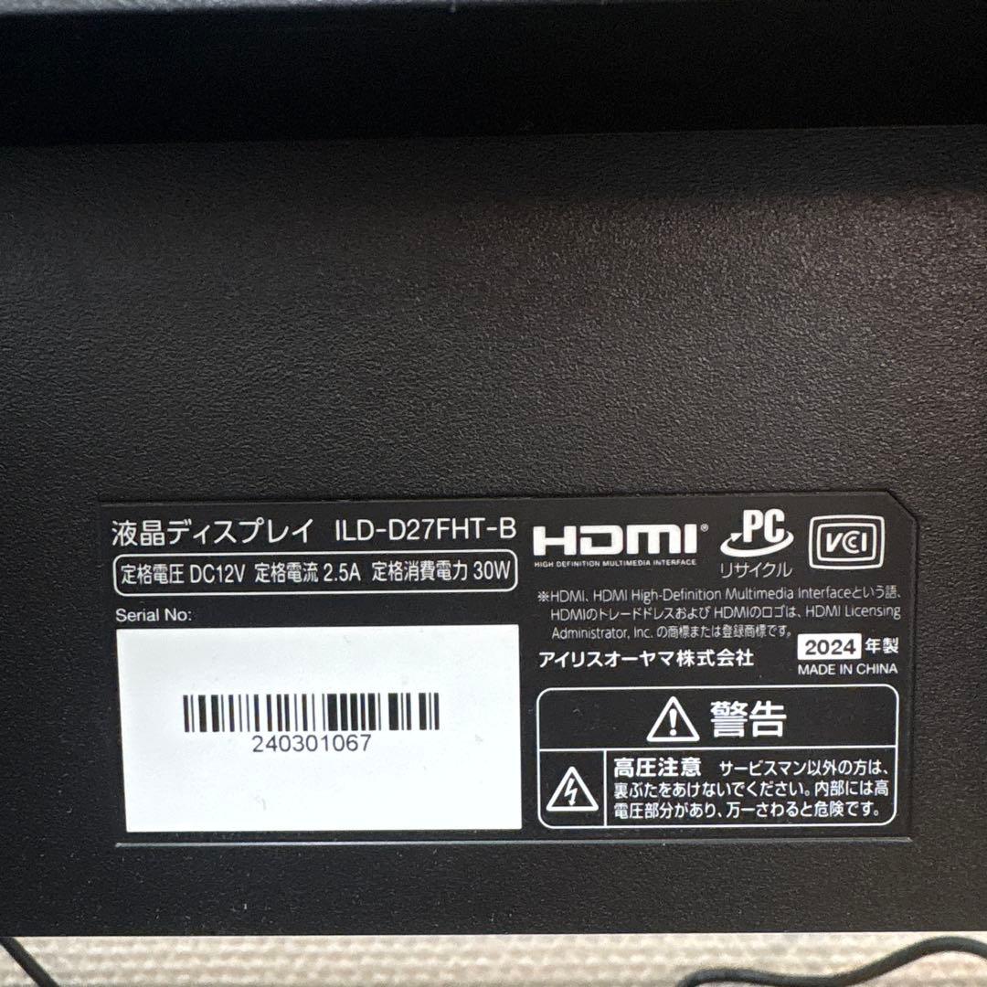 アイリスオーヤマ モニター 27インチ ILD-D27FHH-B