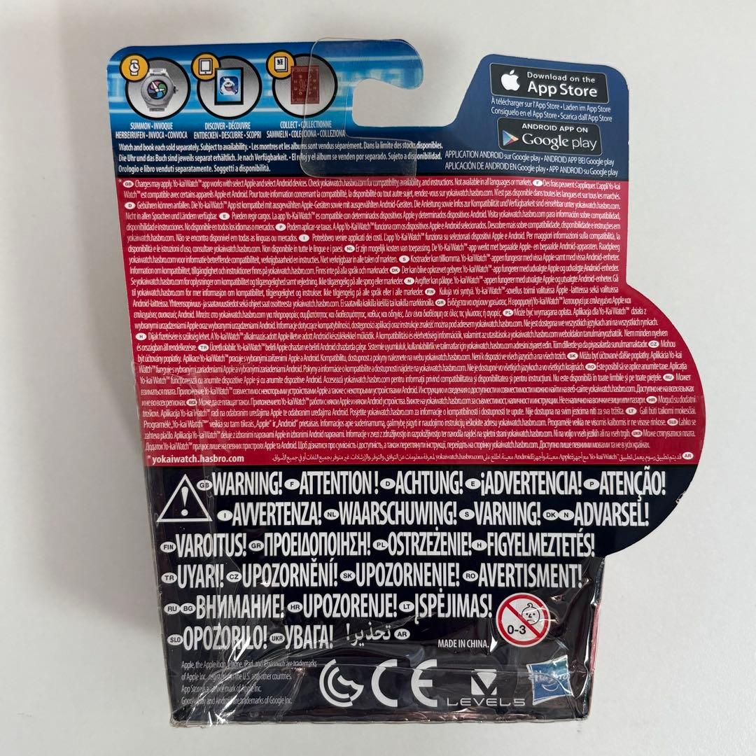 妖怪ウォッチ コマさん フィギュア