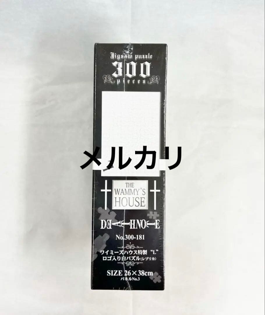 デスノート DEATHNOTE \" L \"ロゴ入り白パズル