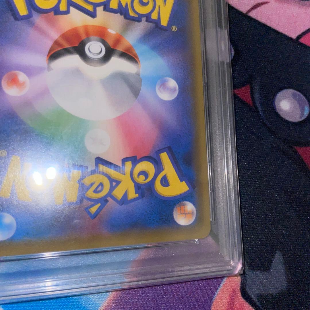 美品☆希少　レシラム&ゼクロムGX PSA 10 サン＆ムーン TAG TEAM