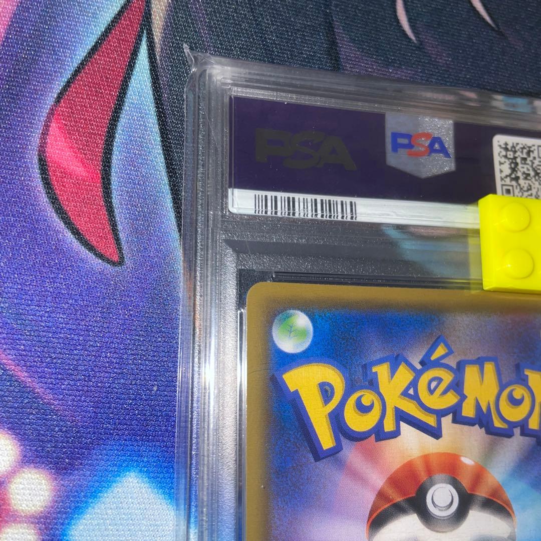 美品☆希少　レシラム&ゼクロムGX PSA 10 サン＆ムーン TAG TEAM