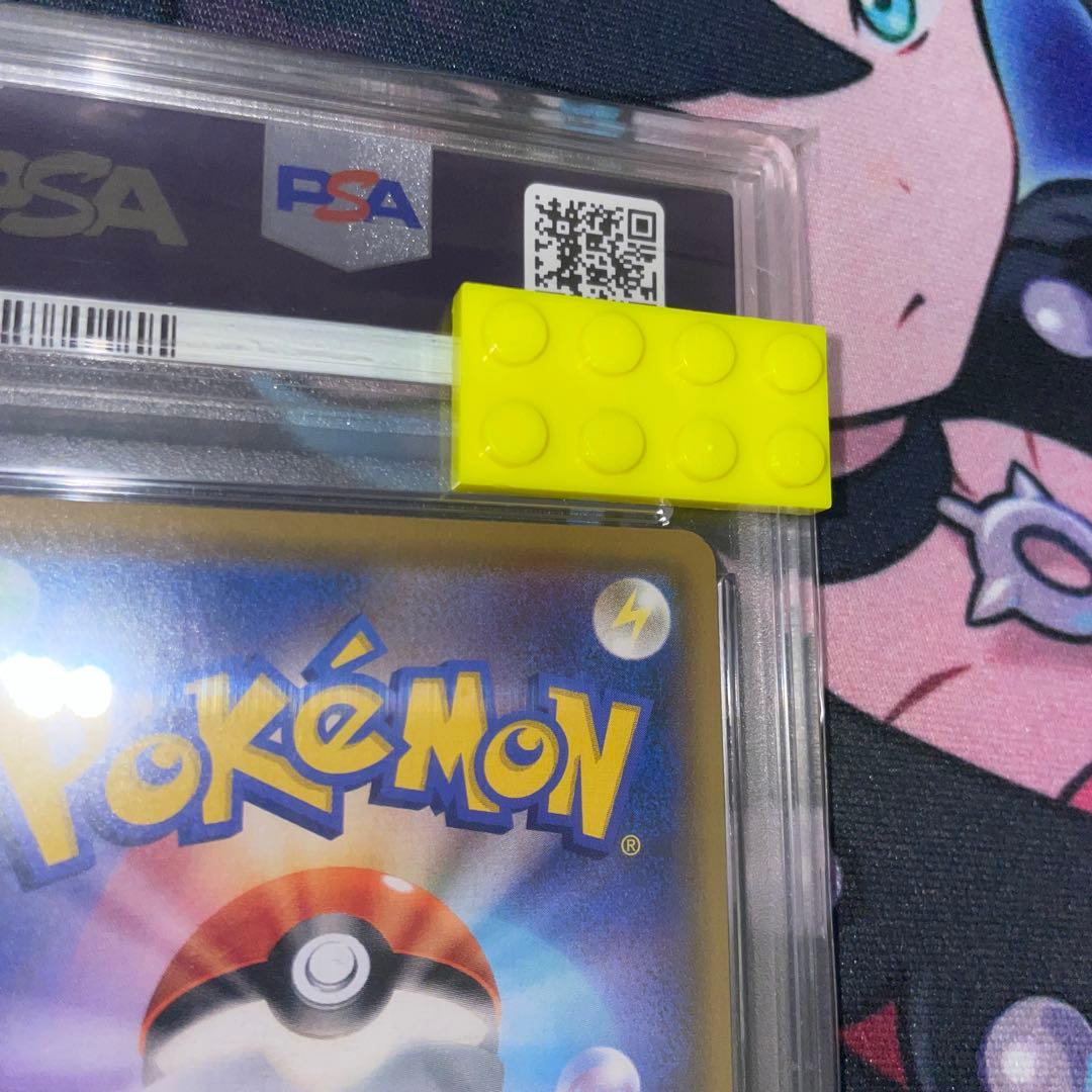 美品☆希少　レシラム&ゼクロムGX PSA 10 サン＆ムーン TAG TEAM