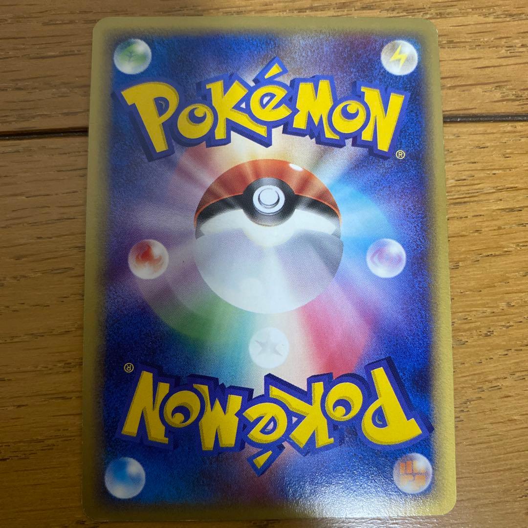 シャワーズex HP120 ポケモンカード