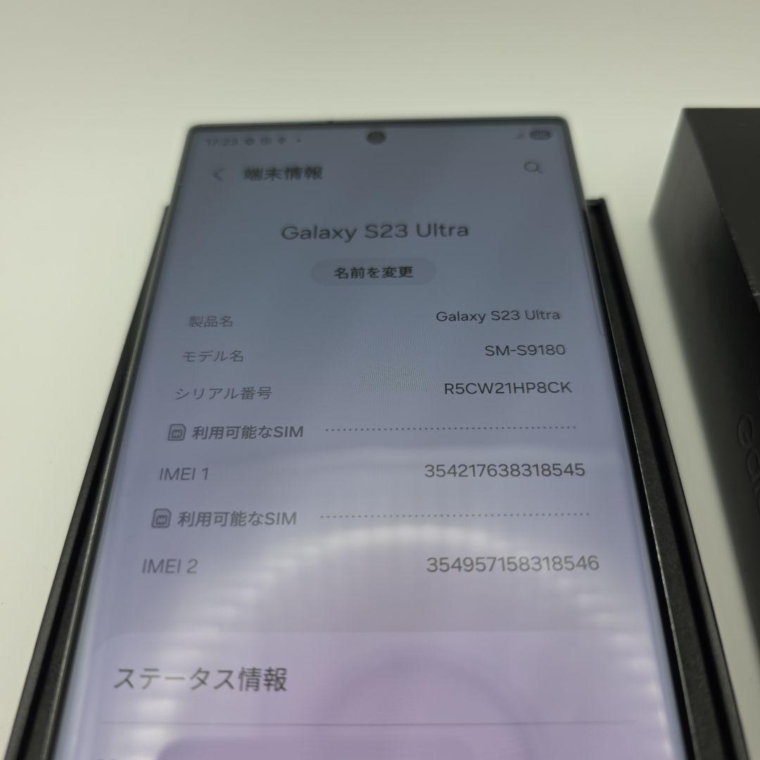 中古★香港版 SM-S9180 Galaxy S23 Ultra 512GB