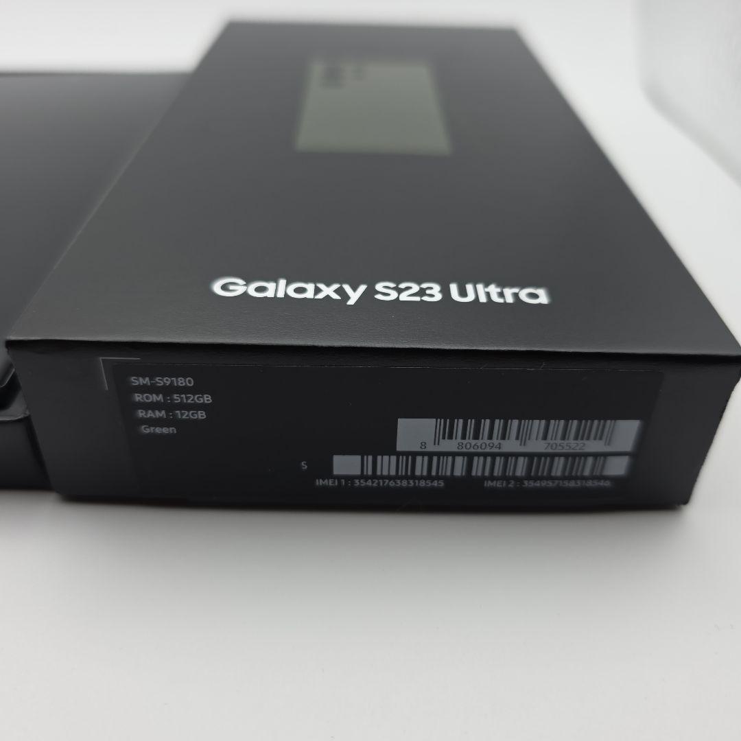 中古★香港版 SM-S9180 Galaxy S23 Ultra 512GB