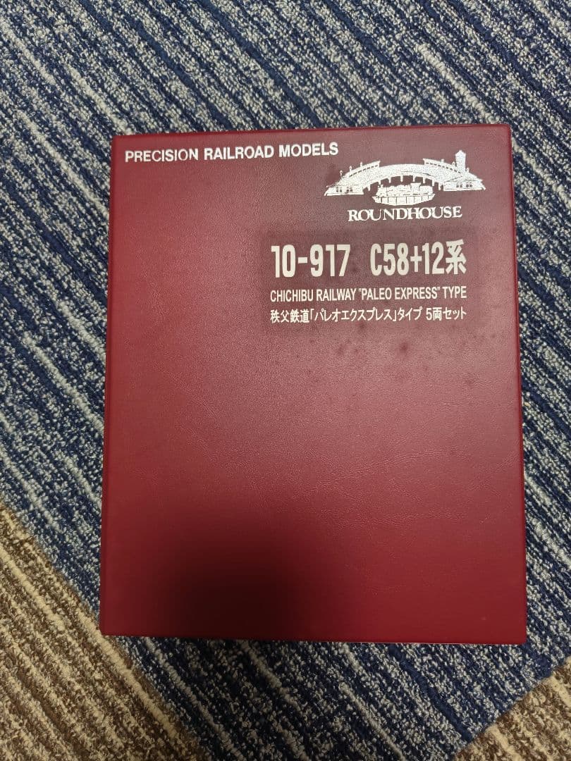 KATO ROUNDHOUSE C58+12系 Nゲージセット