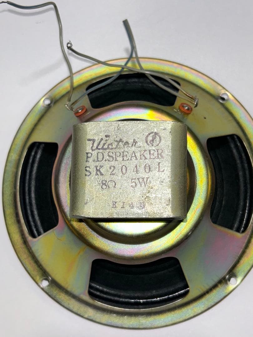アルニコ‼️20㎝‼️Victor/ビクター/SK 2040 L 8Ω/昭和 レトロ