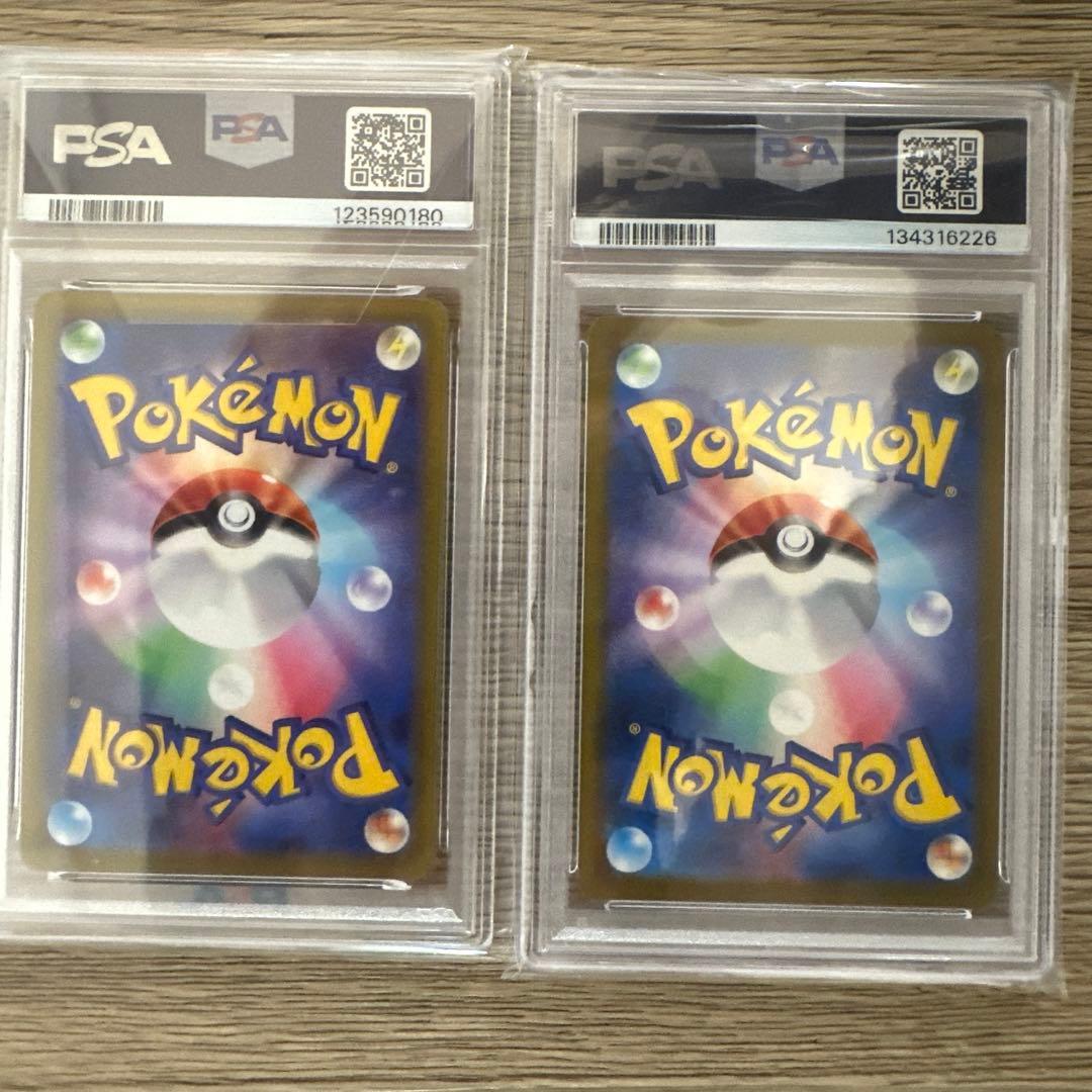 【ポケカ】ピカチュウ【PSA10】　2枚セット プロモカード含む