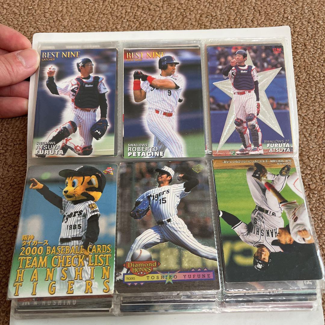 プロ野球チップス1999.2000 カードまとめ売り