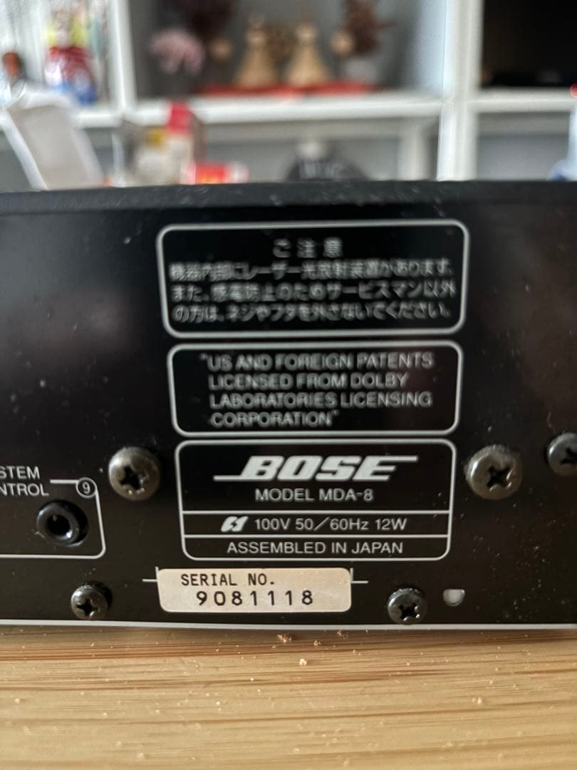 セール‼️ BOSE MDA-8 オーディオデバイス