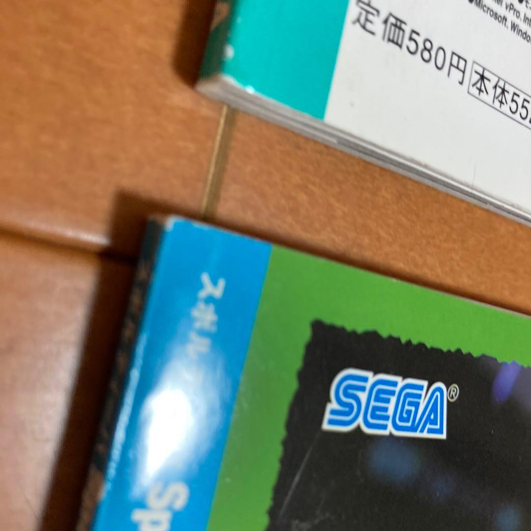 イチロー特集スポルティーバ４冊