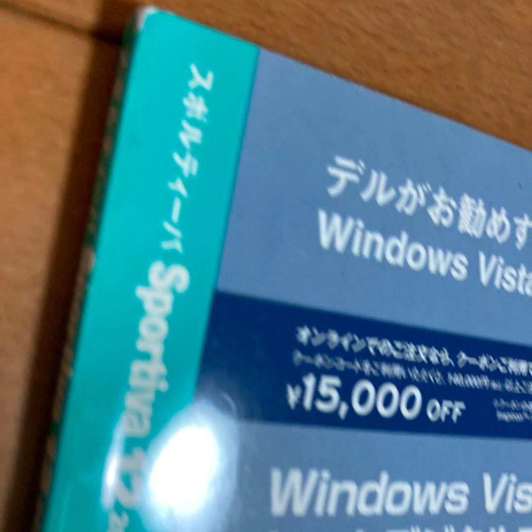 イチロー特集スポルティーバ４冊
