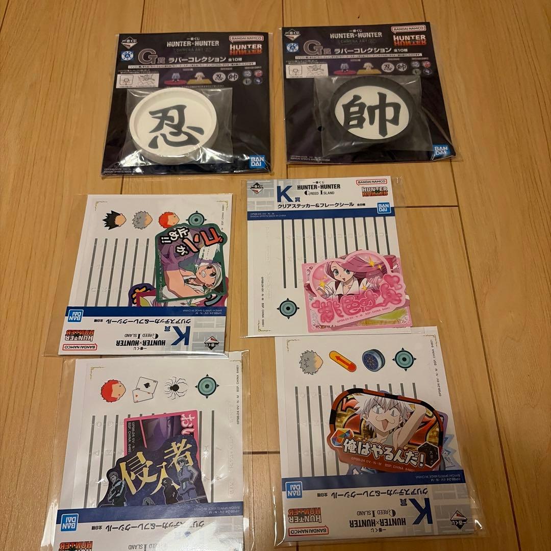 HUNTER×HUNTER 一番くじ　プライズ　まとめ売り
