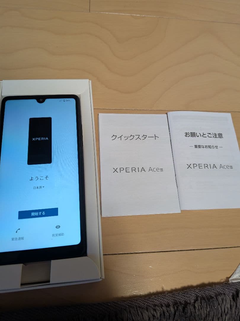 Xperia Ace III 本体