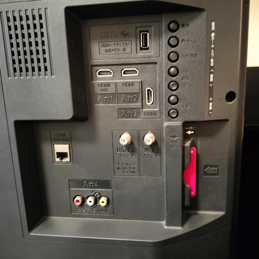 SHARP 32インチ液晶テレビ 2T-C32AE1