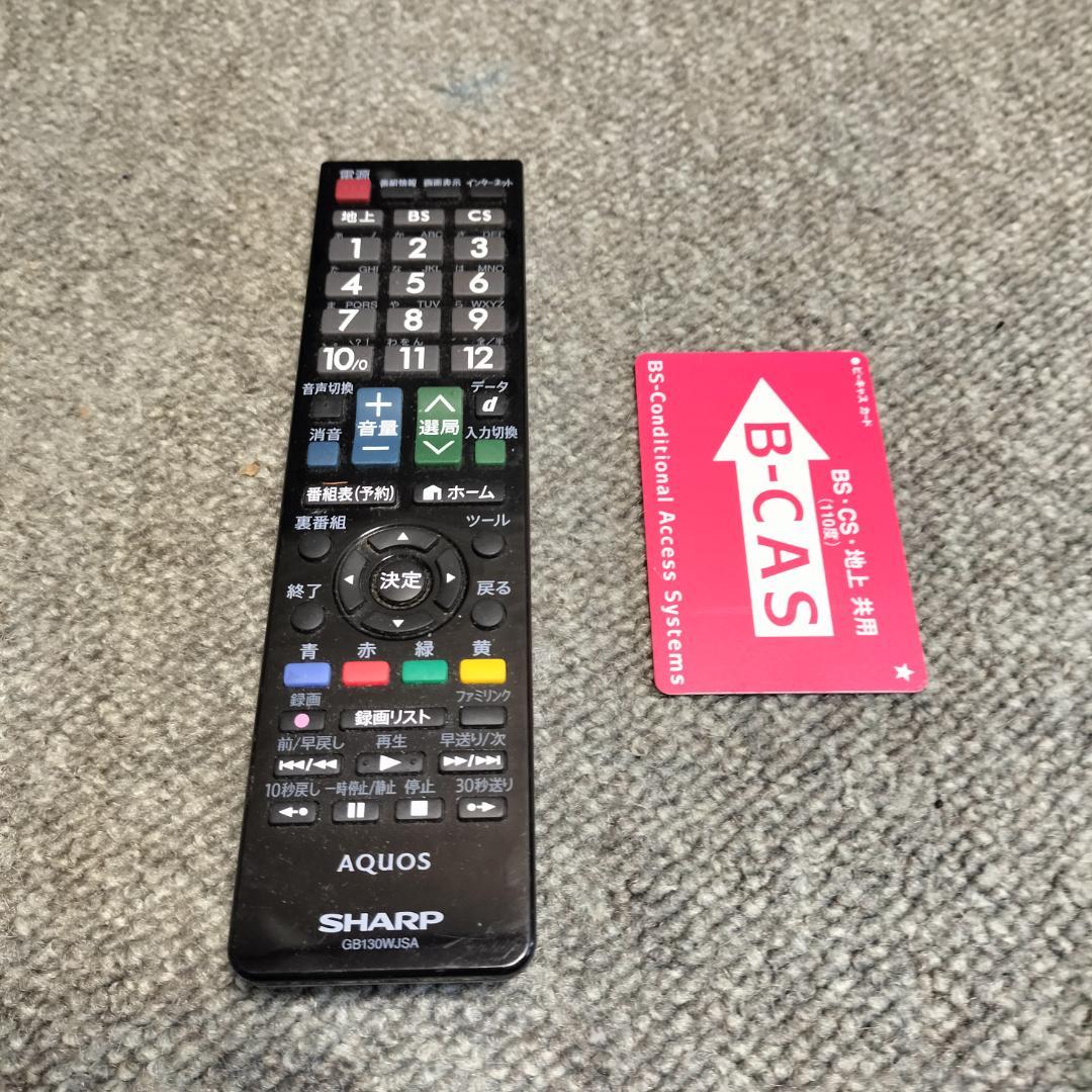 SHARP 32インチ液晶テレビ 2T-C32AE1