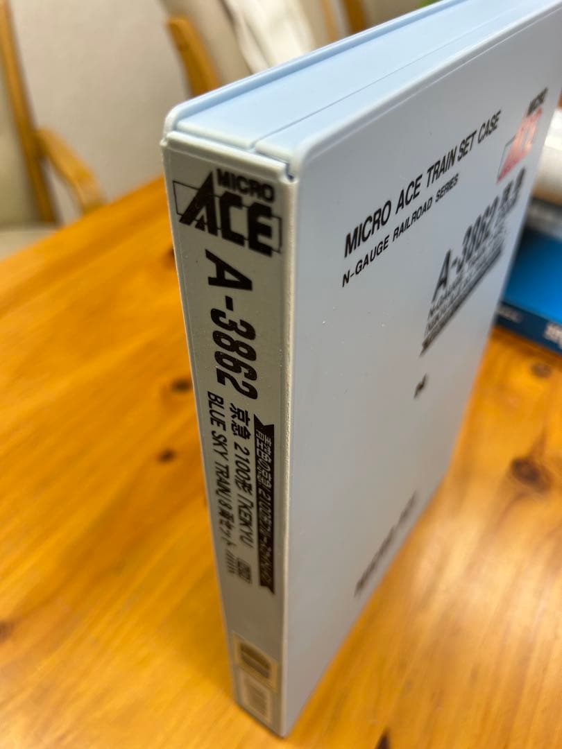 A-3862京急2100形8両セット 青空色の京急2100形ブルースカイトレイン