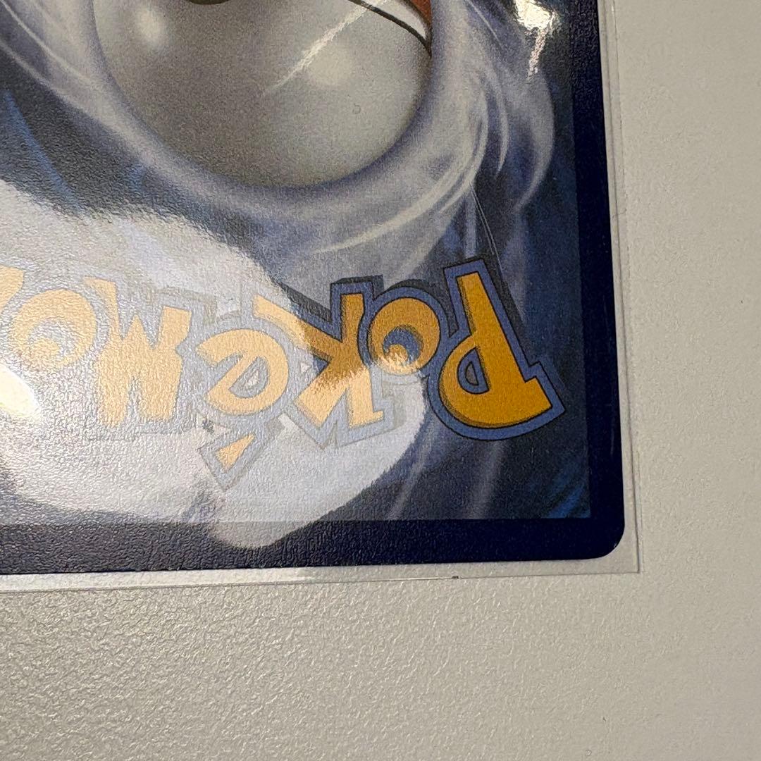 日本未発売！　ポケモンデイ2026ピカチュウ　AI鑑定PSA10相当+おまけ②