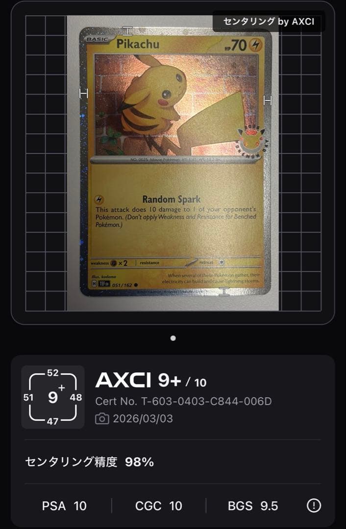 日本未発売！　ポケモンデイ2026ピカチュウ　AI鑑定PSA10相当+おまけ②