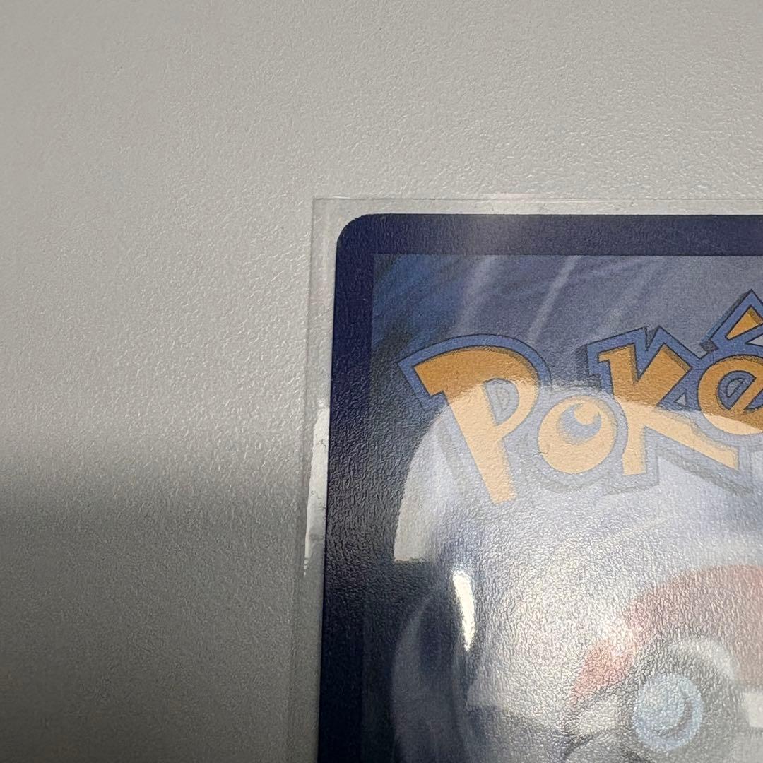 日本未発売！　ポケモンデイ2026ピカチュウ　AI鑑定PSA10相当+おまけ②