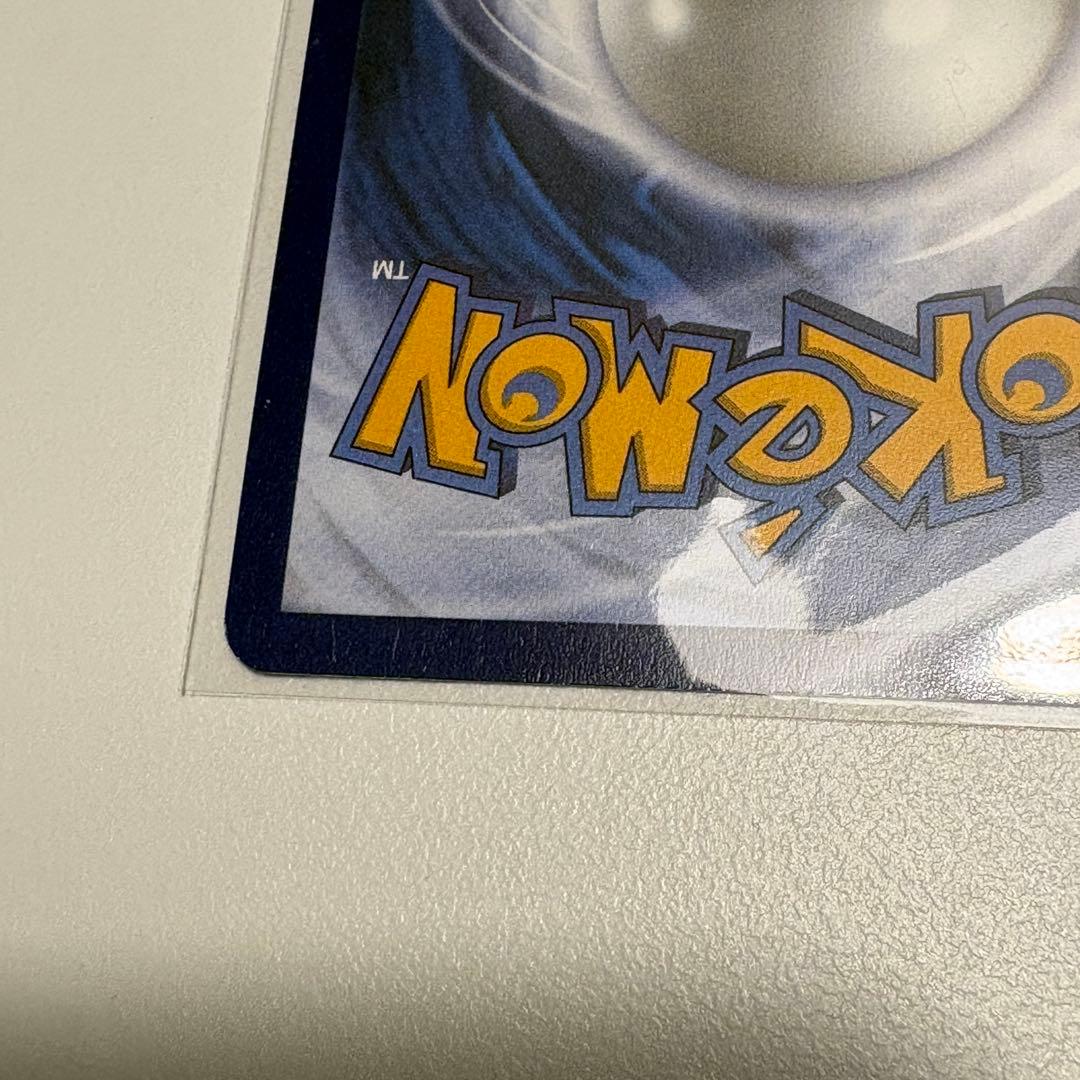 日本未発売！　ポケモンデイ2026ピカチュウ　AI鑑定PSA10相当+おまけ②