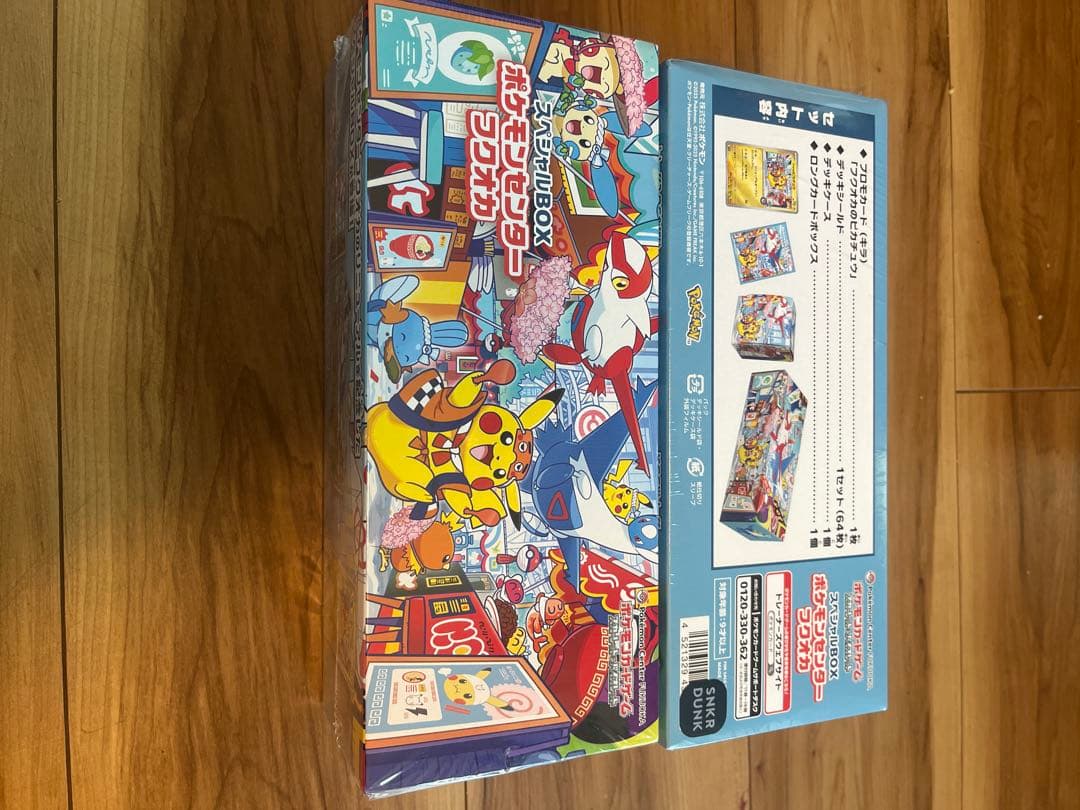 スペシャルBOX ポケモンセンター フクオカ　2box