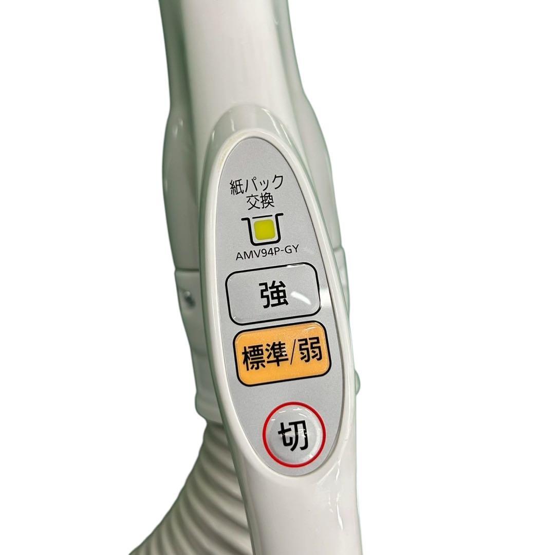 Panasonic　電機掃除機　MC-PKL21AJ 紙パック式