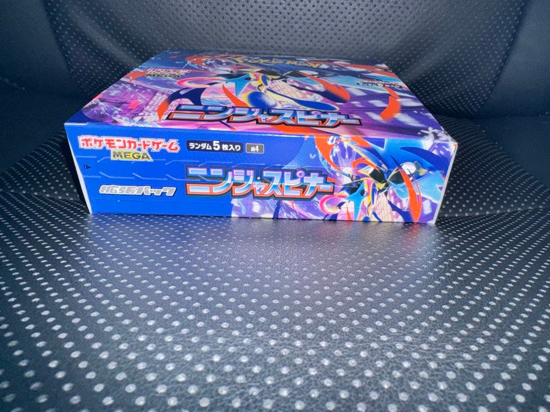 【新品未開封】ニンジャスピナーBOX シュリンクなし ペリペリあり