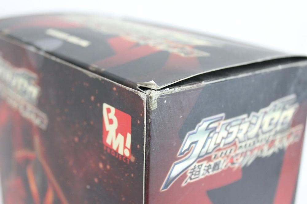 ◆プロジェクトBM PBM ウルトラマン ウルトラマンゼロ 08033