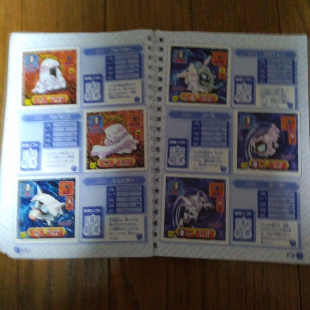 アマダ　ポケモンシール列伝