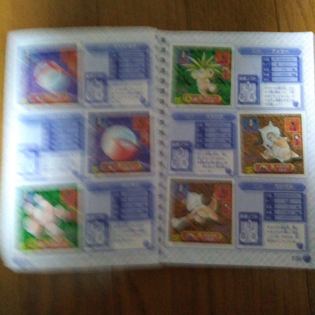 アマダ　ポケモンシール列伝