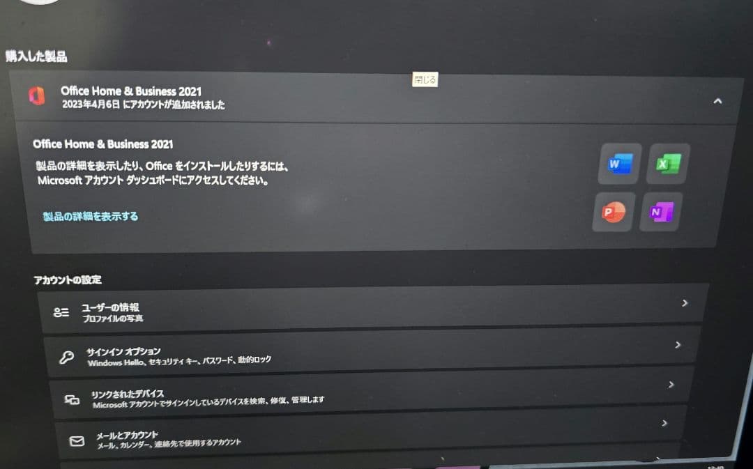 【4月限定価格‼️】Surface Laptop 5 8GB/256GB