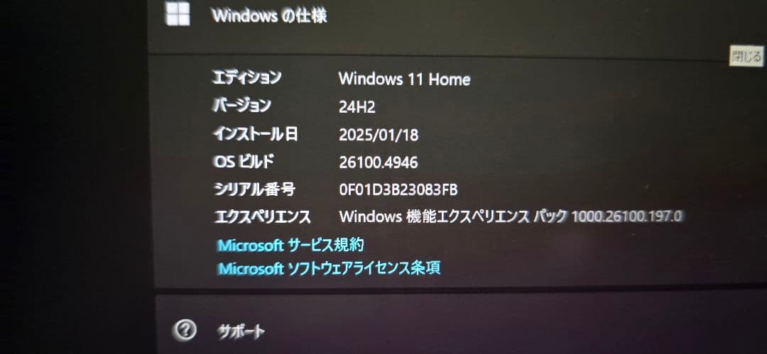 【4月限定価格‼️】Surface Laptop 5 8GB/256GB