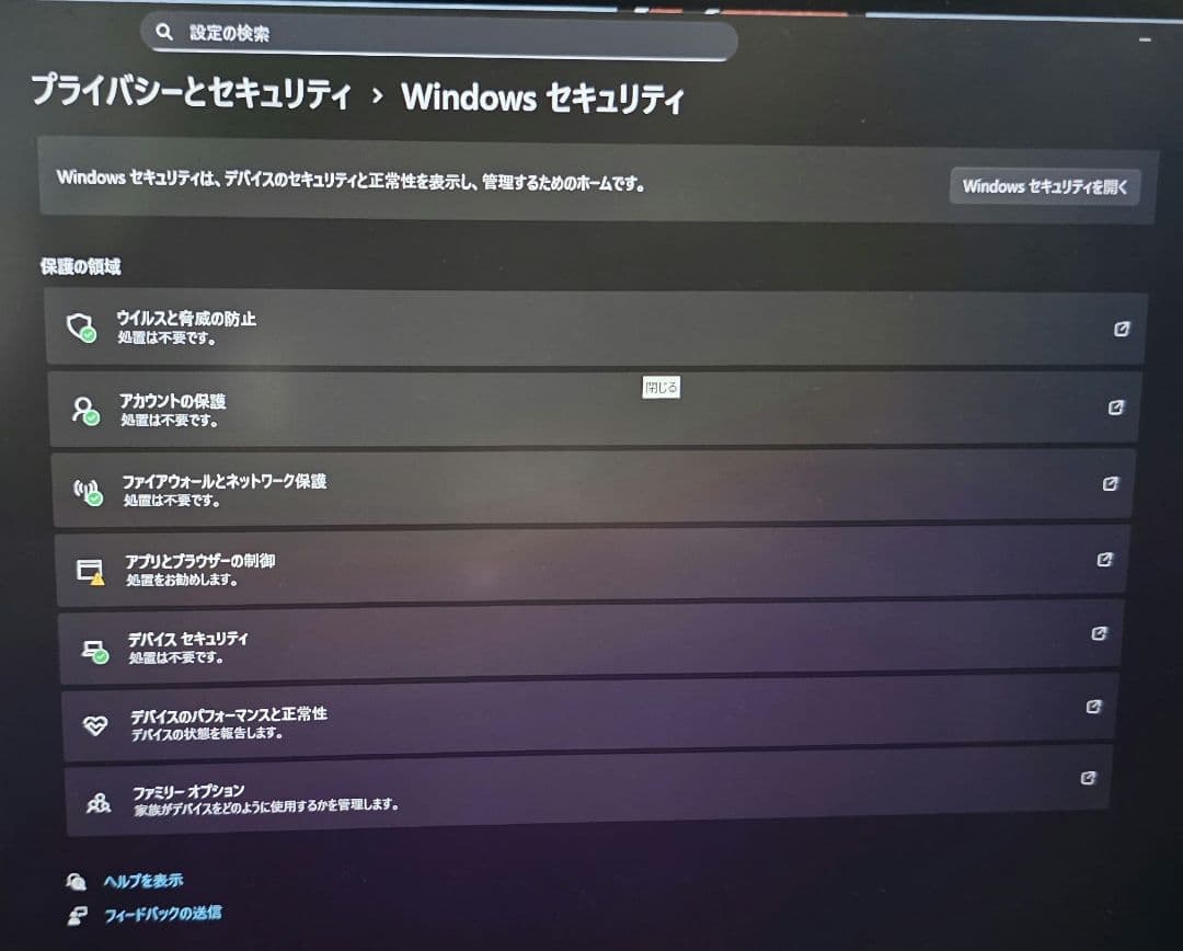 【4月限定価格‼️】Surface Laptop 5 8GB/256GB
