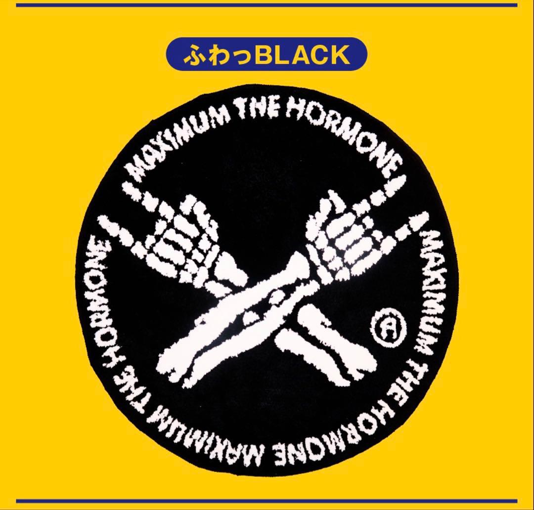マキシマム ザ ホルモン ラグマット