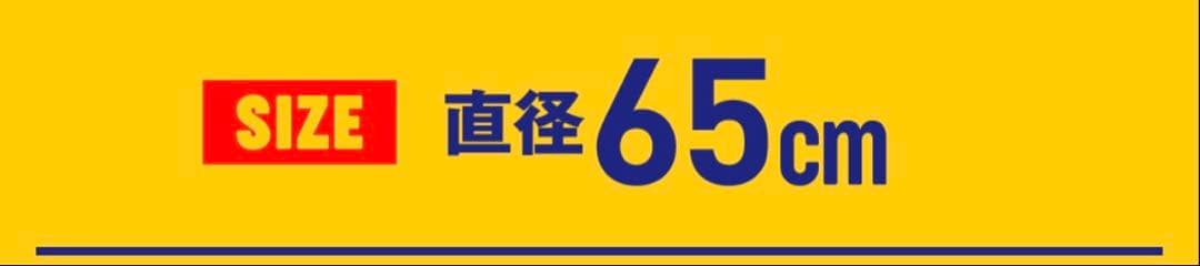 マキシマム ザ ホルモン ラグマット