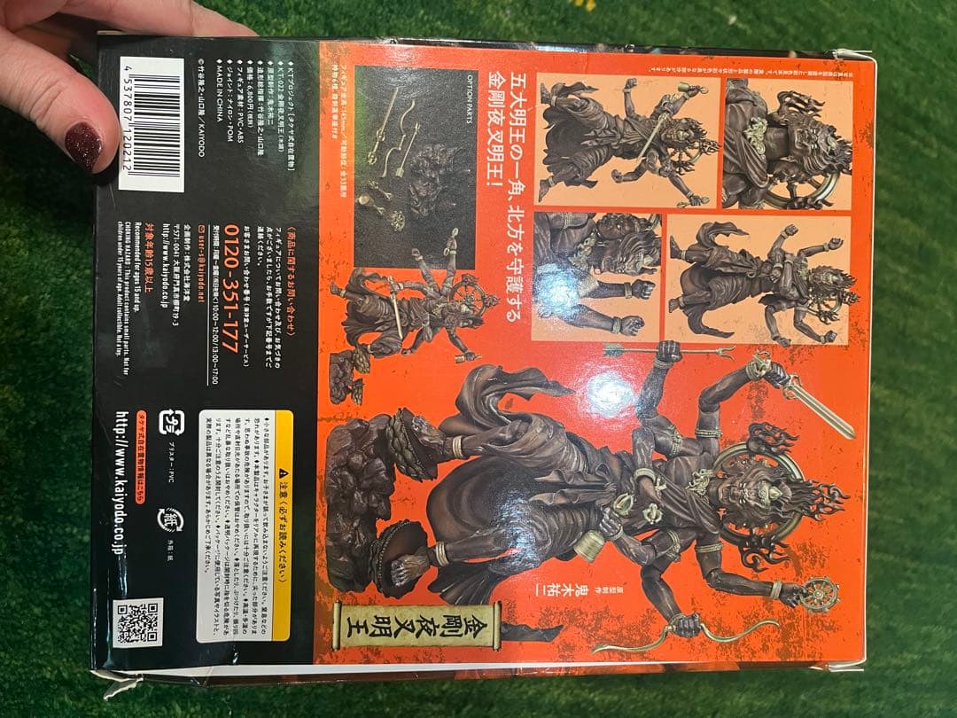 TAKEYASHIKI 金剛夜叉明王 フィギュア　タケヤ式自在置物