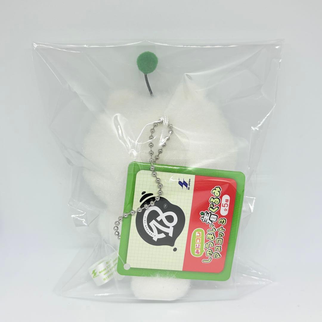 エイトリ ナムコ しゅうまい着ぐるみマスコット 百目鬼潜