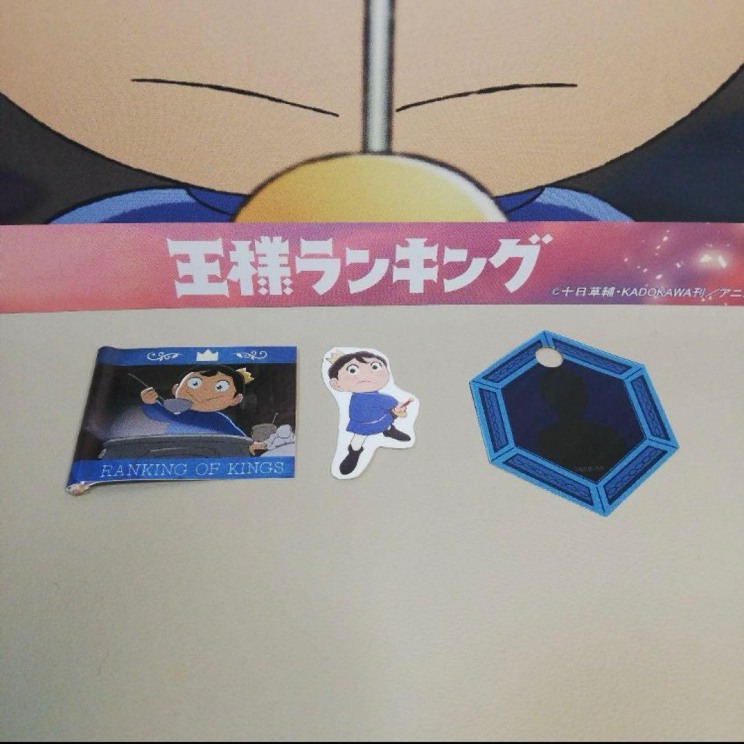 王様ランキング　ランチョンマット　ノイタミナカフェ　ボッジ　ストロータグ　ピック