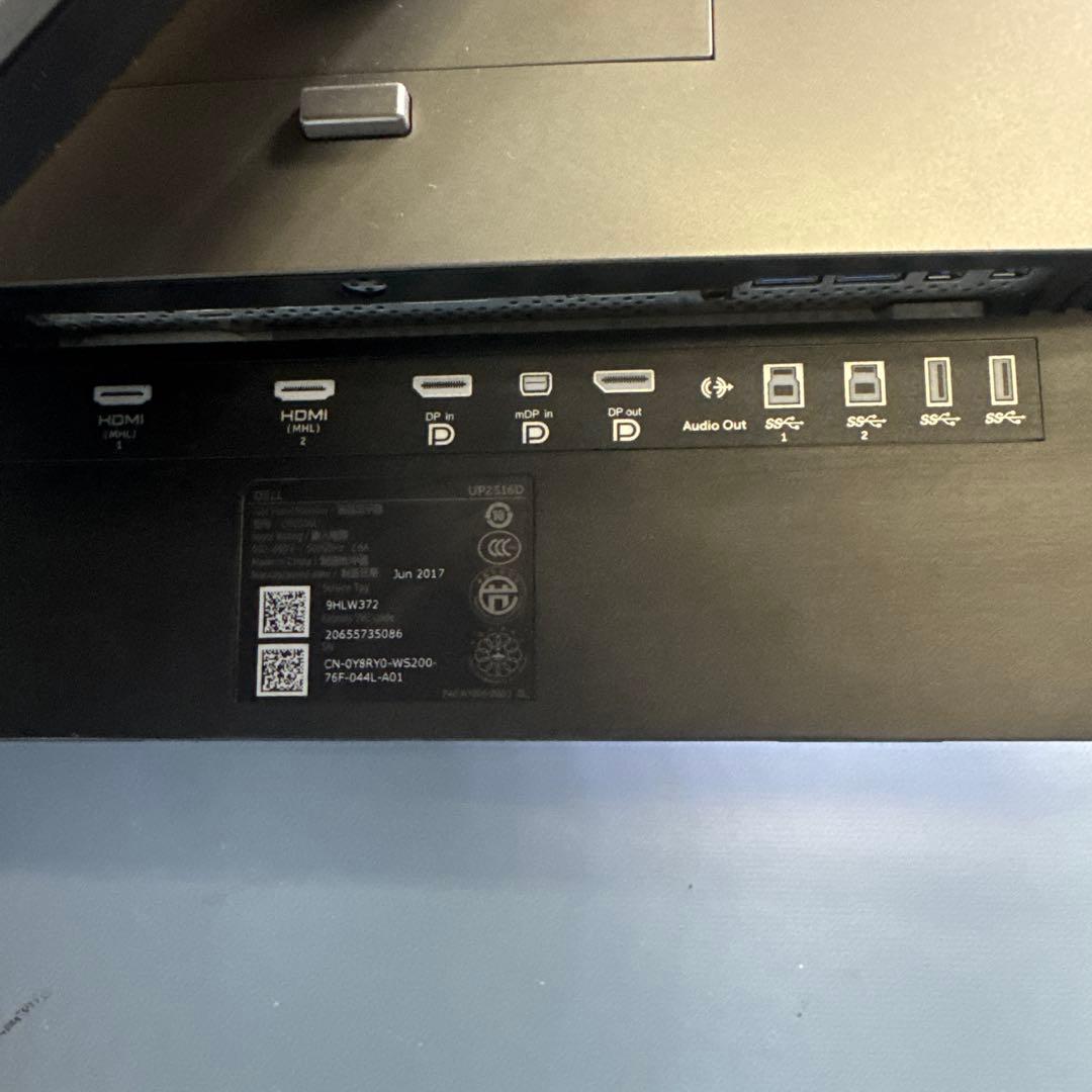 超狭額　DELL　25型　UP2516D　WQHD　HDMI　回転　IPS