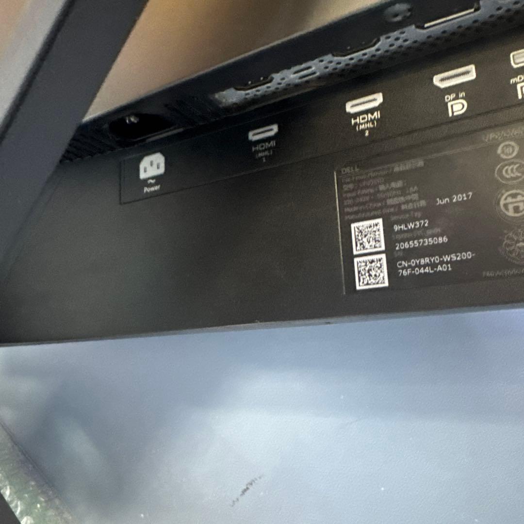 超狭額　DELL　25型　UP2516D　WQHD　HDMI　回転　IPS