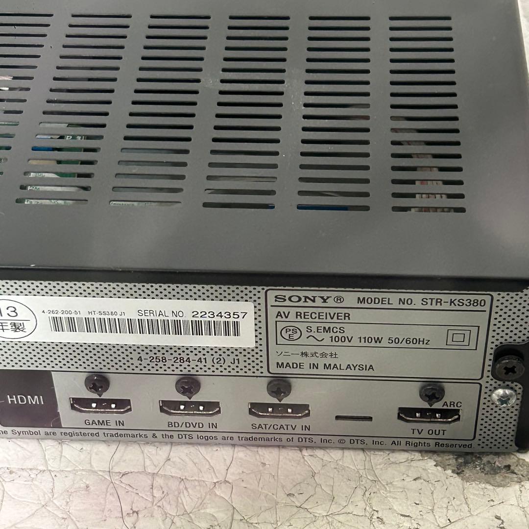 Sony 5.1chサウンドシステム AVレシーバー　STR-KS380