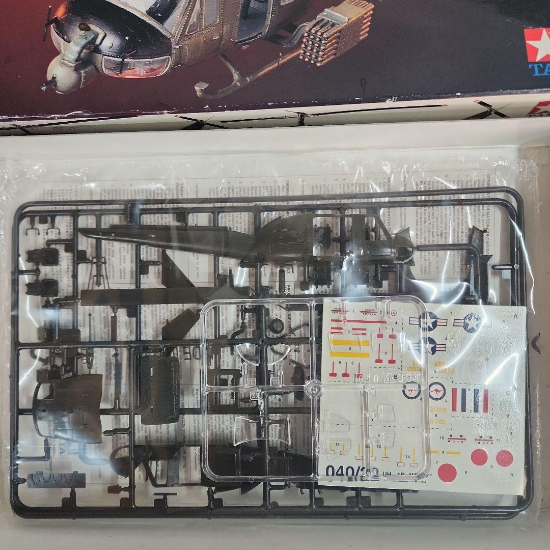 1/72 タミヤ「RAH-66コマンチ等ヘリコプター」4点セット