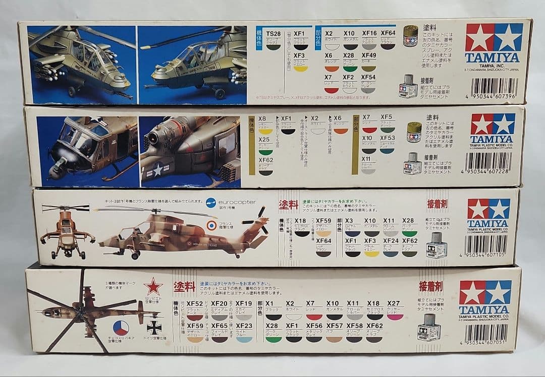 1/72 タミヤ「RAH-66コマンチ等ヘリコプター」4点セット