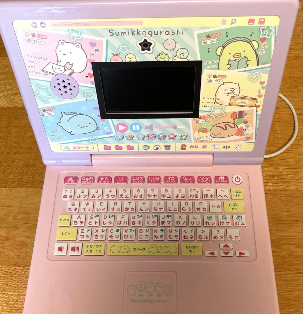 すみっコぐらしパソコン マイライブ mylive
