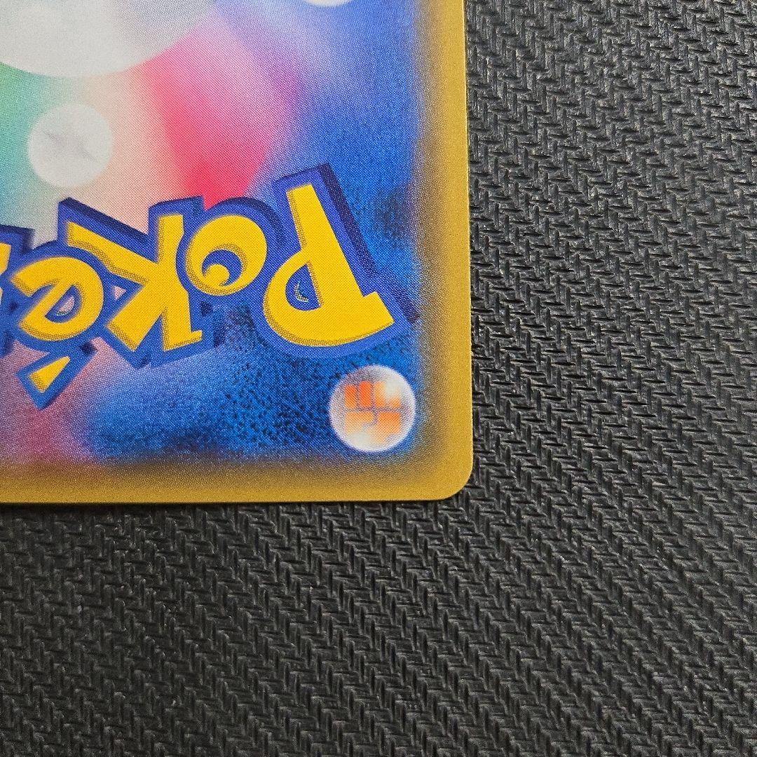 シロナ SR ポケモンカード 070/066